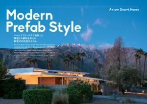 California Style (Japan)-13